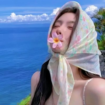 我的妹妹